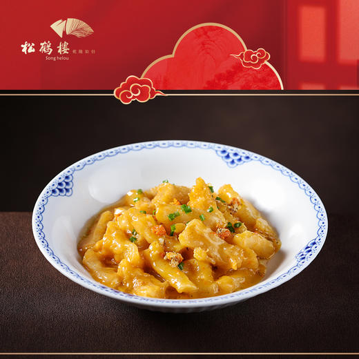 松鹤楼 688型如意新禧4858g 商品图6