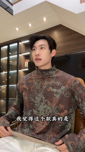 T5093SDSA男士秋冬新款痞帅男装简约撞色植物花卉立领长袖T恤百搭时尚