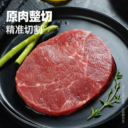 【99元任选6件】大一统整切菲力牛排130g(2片装)*1 商品图1