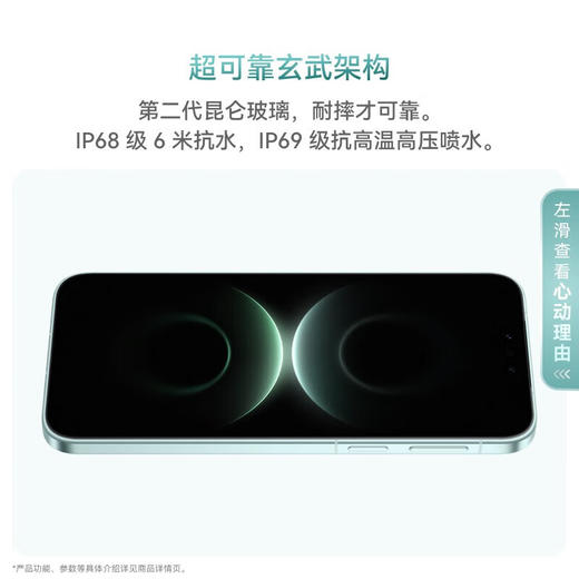 华为（HUAWEI）Mate 80 12GB+512GB  麒麟9020 第二代红枫影像鸿蒙AI 华为直屏鸿蒙手机 商品图7