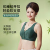 【舒服法则】青竹雅韵・国风提花文胸【2188】 商品缩略图0