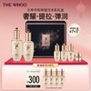 THE WHOO 天率丹和率提拉水乳礼盒 商品缩略图0