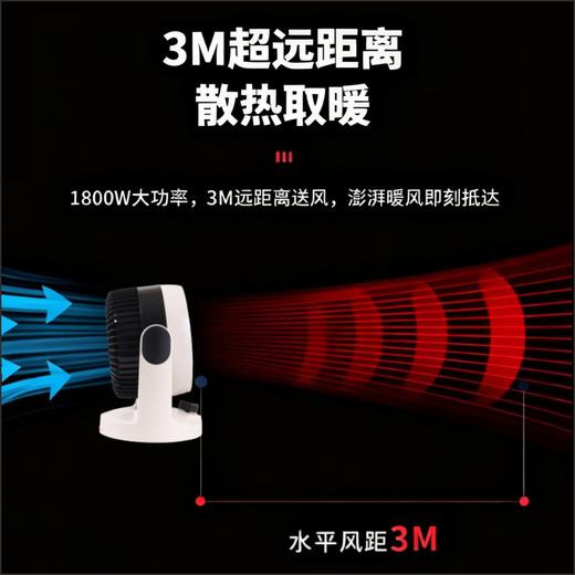 【驱走寒冷❗️扬子新循环暖风机】快速制热，安全节能，便携轻巧，温暖一冬！小型桌面小太阳办公室家用卧室内宿舍速热省电取暖器 商品图1