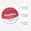 [透小蜜心选]【活动价￥29.9/2罐】凡士林·经典润唇膏玫瑰味 商品缩略图0