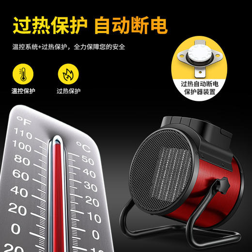 【即开即暖❗️扬子小钢炮暖风机】智能恒温，冷热空气对流设计，变频省电，取暖器家用节能省电速热风机电暖气电暖器加热器 商品图1