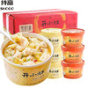 开小灶 鸡汤小馄饨/红油抄手 78g/碗 商品缩略图0