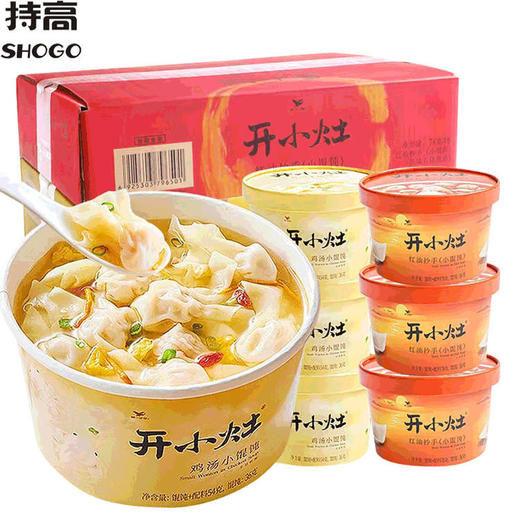 开小灶 鸡汤小馄饨/红油抄手 78g/碗 商品图0