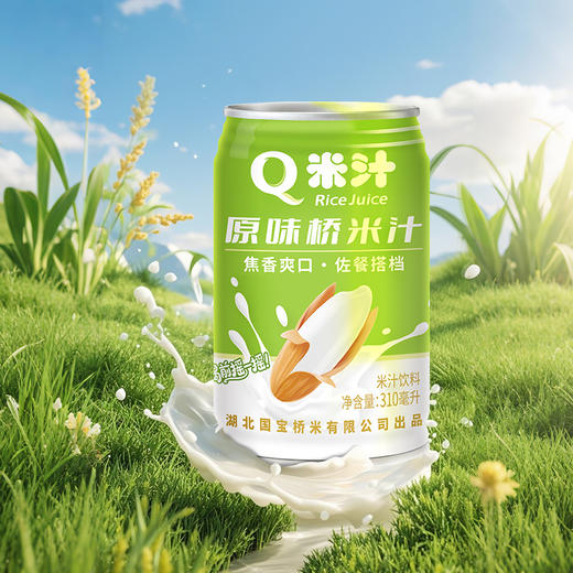 国宝桥米 Q米汁 植物运动饮料 310ml*16罐/箱 商品图4