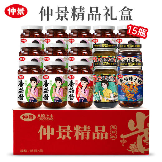 仲景香菇酱礼盒拌饭拌面河南特产春节年货礼盒NY 商品图5
