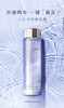 CPB肌肤之钥 肌肤之钥沁肌调理精华露 商品缩略图1