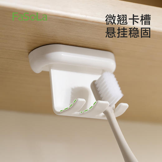 FaSoLa可翻转牙刷架壁挂式免打孔牙刷收纳神器 商品图4