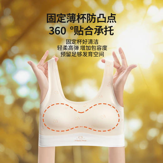 【舒服法则】少女秋冬短款背心【8552】 商品图2