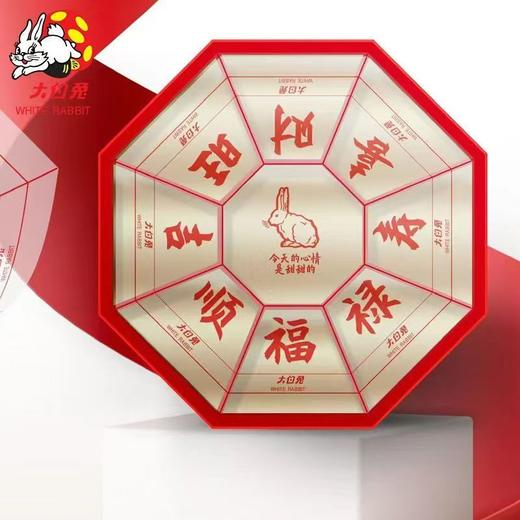 大白兔什锦奶糖锦鲤礼盒 600g/盒 商品图14