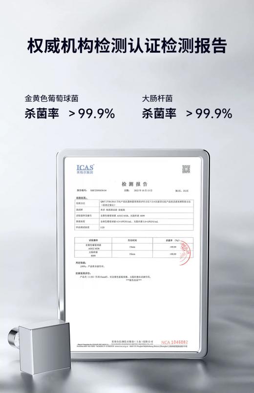 米多洗地机耗材 商品图3