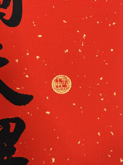 灵隐寺挂历 商品图2