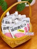 2月11日停运~【春节大餐必备】试试酸酸甜甜超回甘的油柑汁吧，清热解腻~大餐后来一袋，身体很轻松~ 商品缩略图0