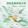 【自营】意几净茶多酚植萃净香氛洗衣液-清柚白茶1.08kg 商品缩略图2
