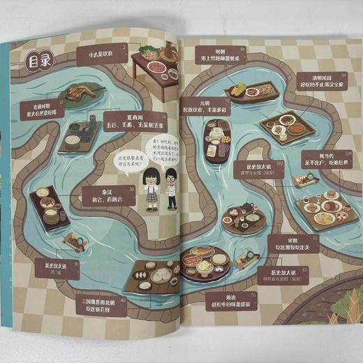《历史就摆在餐桌上》全5册  6-12岁  500余幅手绘文物 足不出户阅览各博物馆代表性藏品  从身边小事  发现历史秘密 商品图4