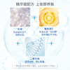 【3送1，5送2】门店同款雪肌焕颜臻白霜（原名凝皙沁透臻白霜）30g 商品缩略图3
