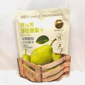 泉利堂 阿克苏厚切香梨干
