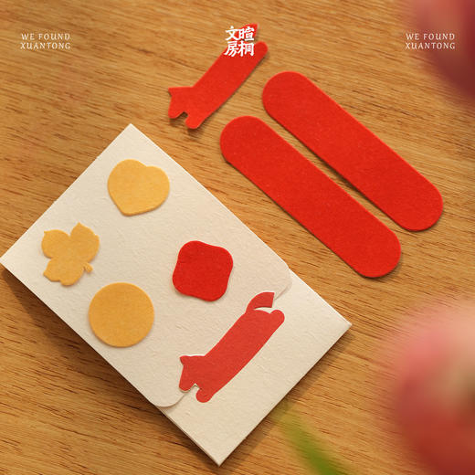 暄桐文房 掌心小春联 迷你春联 商品图3