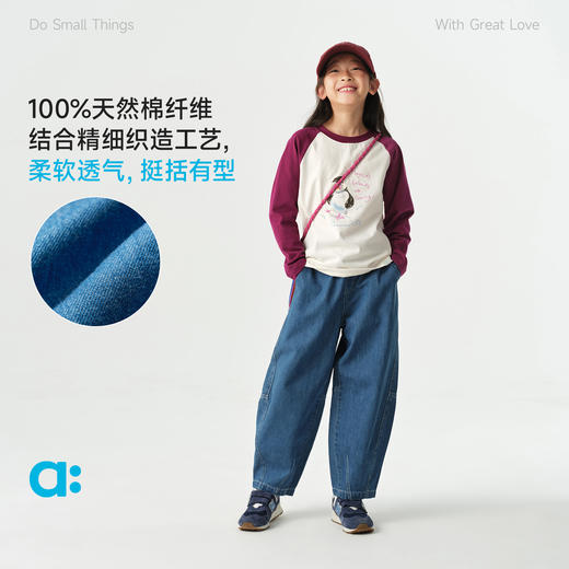 【香蕉牛仔裤】allblu幼岚香蕉牛仔裤儿童裤子男童女童26春季新款休闲萝卜裤 商品图1