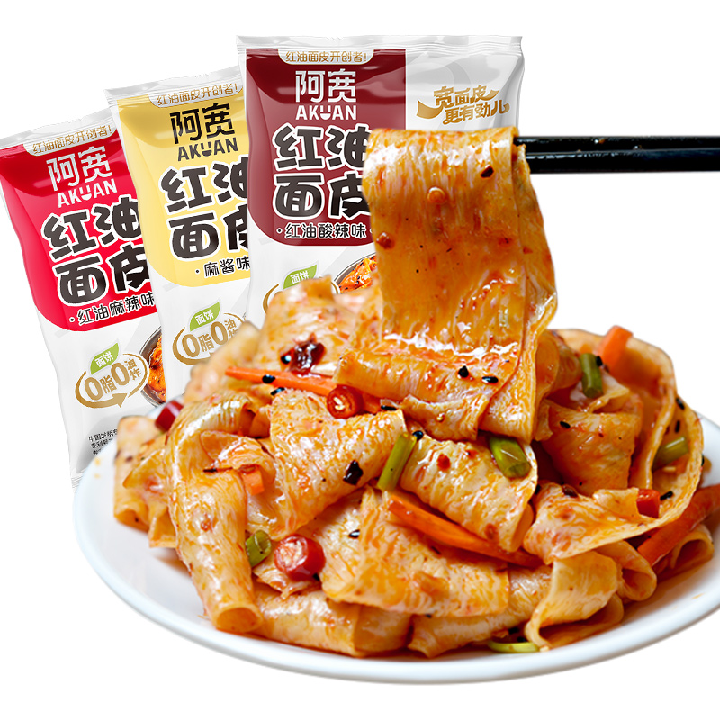 阿宽 红油面皮 酸辣/麻酱/麻辣 115g/袋