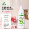 【自营】 意几净茶多酚植萃净内衣香氛洗衣液-玫瑰白茶500g 商品缩略图4