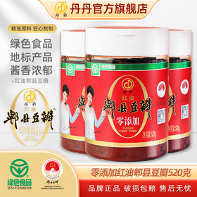 丹丹红油郫县豆瓣0添加366g/520g正宗四川特产香辣椒酱炒菜专用调味料