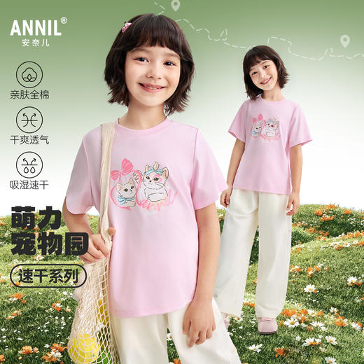 女童圆领短袖针织衫夏季新款安奈儿童装EG621582 商品图0