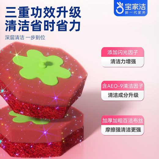 宝家洁壁挂式马桶清洁护理刷XB03新升级高效清洁马桶刷 商品图1