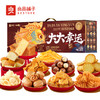 良品大大大幸运1505g 商品缩略图2