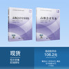 2026年高级会计考试教材套餐（高级会计实务80元+高级会计实务案例38元） 商品缩略图0
