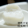 【晶华 鱼丸/鱼枣/鱼皮饺】潮汕特色美食 入口爽脆  肉质Q弹 鲜香爽口 唇齿留香 商品缩略图3
