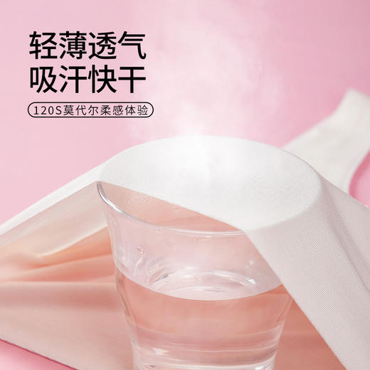 【舒服法则】120支新款少女背心一阶段【8553】 商品图6