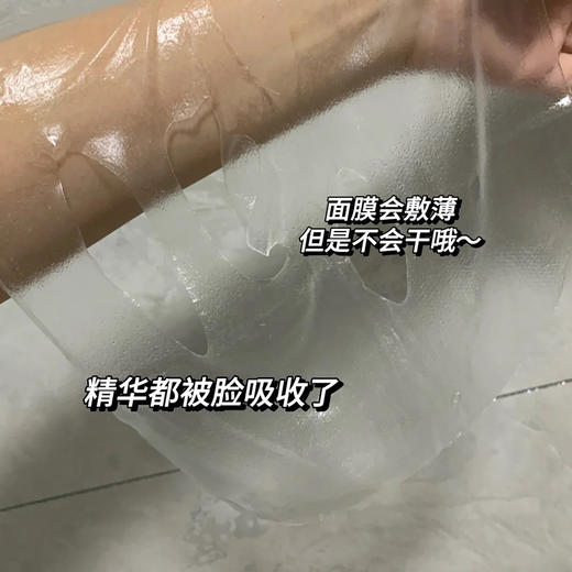 新品 第十四章面膜集合系列水晶膜盒装/ 电渗透面膜/精颜焕活护理双剂面膜1片组合粉膜（水36ML+面膜粉23G） 商品图3