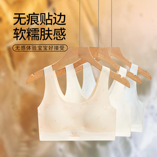 【舒服法则】少女秋冬短款背心【8552】 商品图3