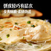 【99元任选6件】葱油饼450g*1+鸡排80g*1 商品缩略图2