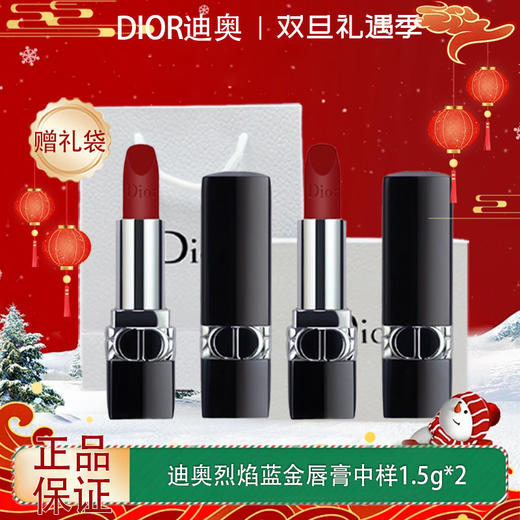【全球购*买一支送一支+赠礼袋】【热销】Dior迪奥口红烈焰蓝金唇膏中样1.5g 哑光999滋润999·现货速达 商品图14