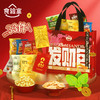 食验室 新年发财包零食礼包 商品缩略图0