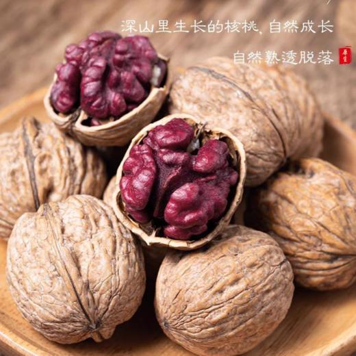 硕果田间·精品红衣核桃｜稀缺红衣款，核桃仁饱满香甜，比普通核桃营养高太多了  商品图1