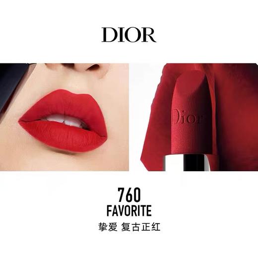 特价【送礼袋】DIOR迪奥mini口红四件套礼盒1.5g*4支（#丝绒999+#丝绒720+#哑光100+#丝绒760）一般贸易 商品图12