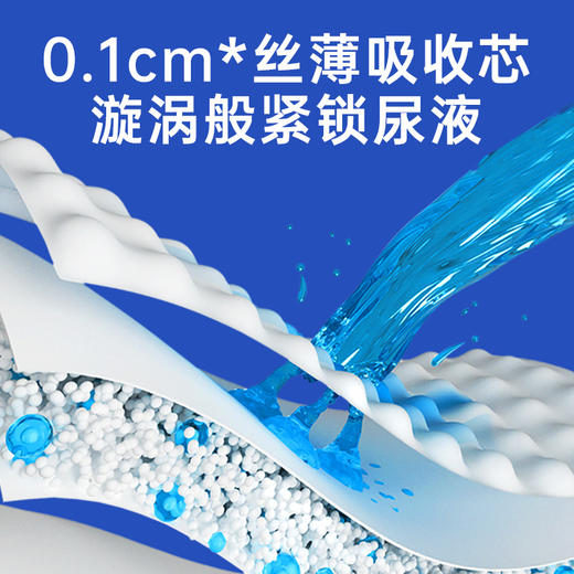 碧芭 盛夏光年夏日么么茶柔软舒适 纸尿裤 拉拉裤 2包装 商品图6