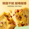 【雁门清高茶点】三晋老字号 非遗手工艺；八珍好料 食养同源；0添加蔗糖 代餐无腹担 商品缩略图3