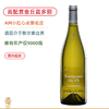 稀有配额！一瓶难求“粉笔字”！米库斯基金丘大区白葡萄酒 Francois Mikulski Bourgogne Côte d'or 2022 商品缩略图0