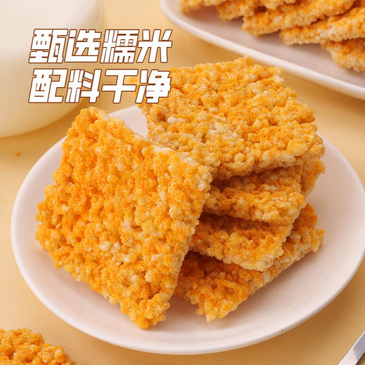 【自营】 刻凡 网红休闲食品糯米锅巴蟹黄味500g 商品图3