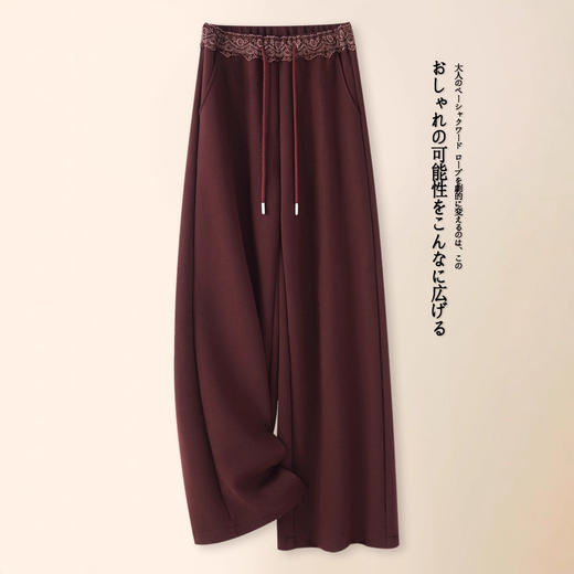 百媚生 花边垂感高腰阔腿裤松紧腰羊毛呢窄版直筒裤QH9077 商品图1