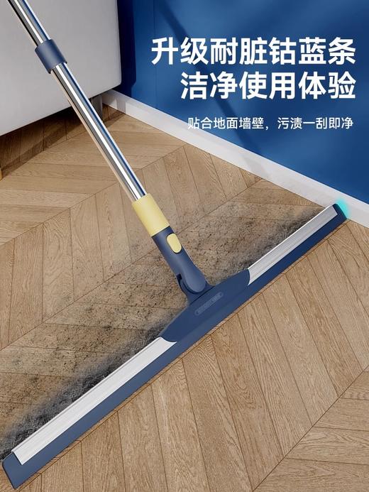 【限时秒杀】宝家洁Y25-P3可伸缩地面刮水器扫水刮板扫把 商品图1