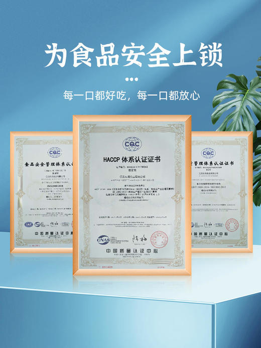 好鱼道 鱼豆腐 25g/袋 商品图2