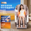 海尔（Haier）按摩椅家用全身太空舱零重力电动智能按摩沙发椅摇摇椅H3-101 【3D机械手】H3-101WU1白咖色 商品缩略图5